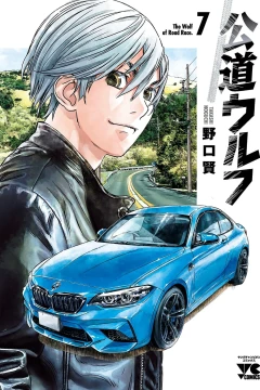 Vol. 7