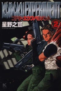 Birz Comics Deluxe Vol. 2