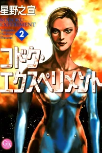 Vol. 2