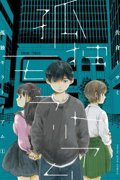 Vol. 1