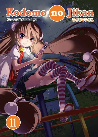 Cover of Vol. 11