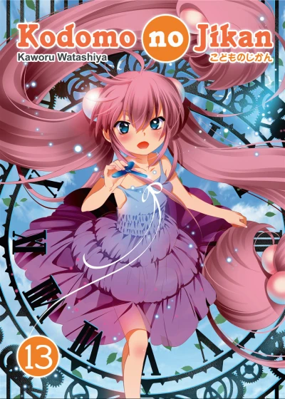 Cover of Vol. 13
