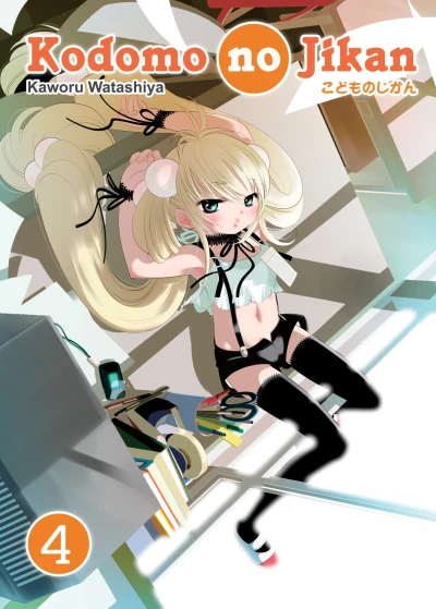 Cover of Vol. 4