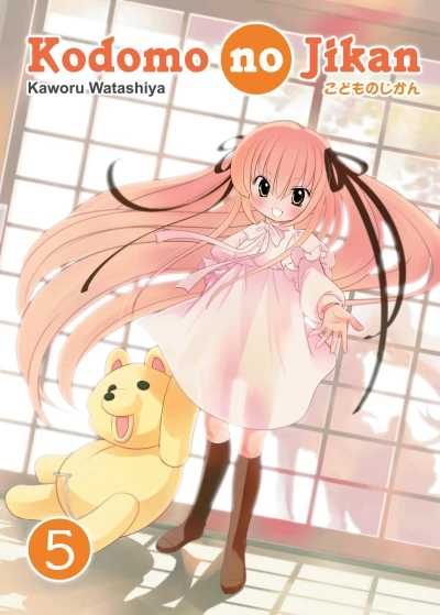Cover of Vol. 5