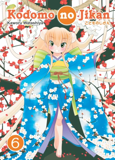 Cover of Vol. 6