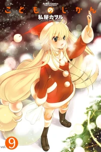 Vol. 9