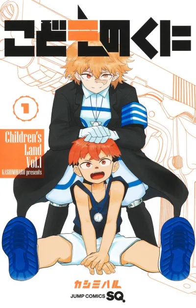 Cover of Vol. 1