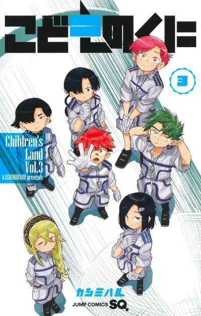 Cover of Vol. 3