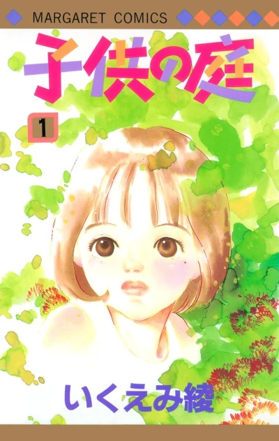 Cover of Vol. 1