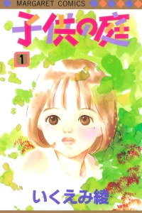 Vol. 1