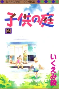 Vol. 2