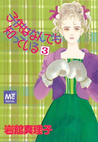 Cover of Vol. 3