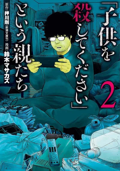 Cover of Volume 2