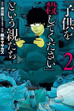 Volume 2