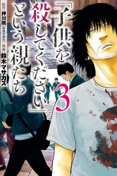 Volume 3