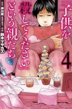 Volume 4