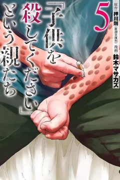 Volume 5
