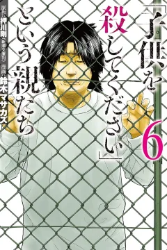 Volume 6
