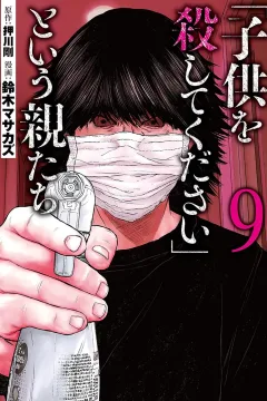 Volume 9