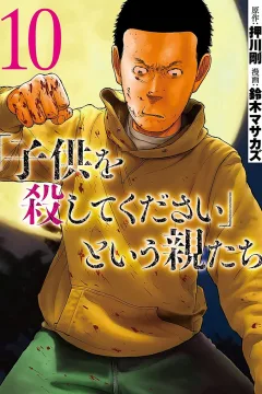 Volume 10
