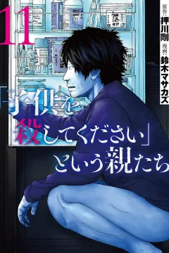 Volume 11