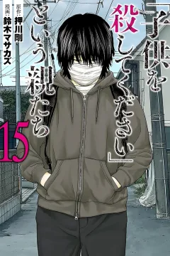 Volume 15