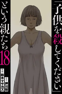 Volume 18