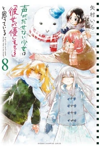 Vol. 8
