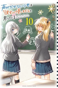 Vol. 10