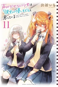 Vol. 11
