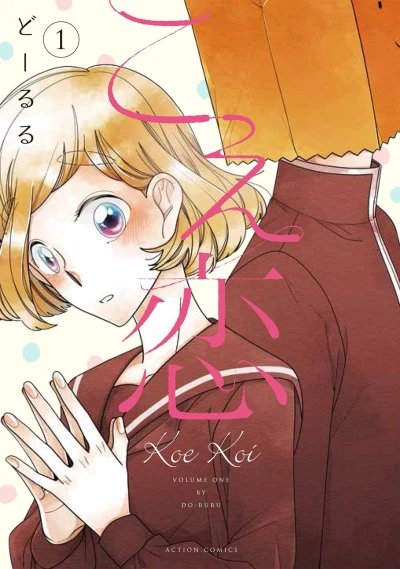 Cover of Vol. 1
