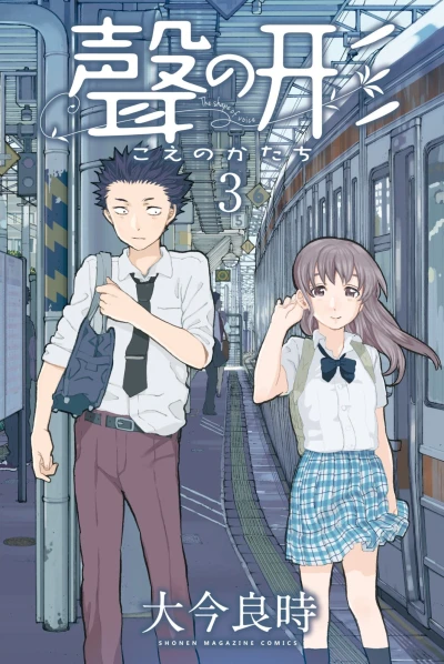 Cover of Vol. 3