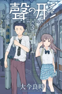 Vol. 3