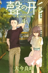 Vol. 4