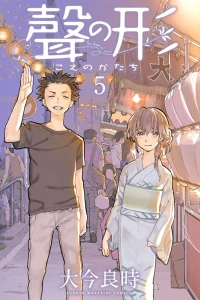 Vol. 5