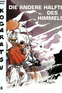 Die andere Hälfte des Himmels