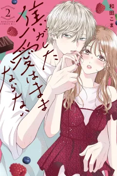 Vol. 2