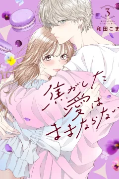 Vol. 3