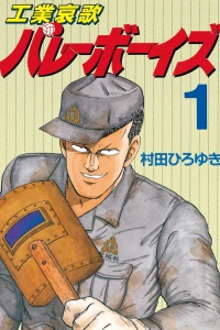 Vol. 1