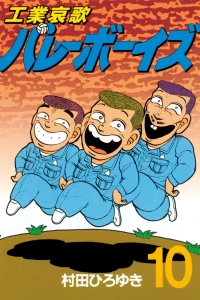Vol. 10