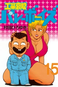Vol. 15
