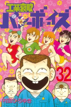 Vol. 32
