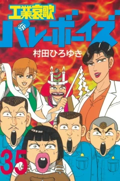 Vol. 35
