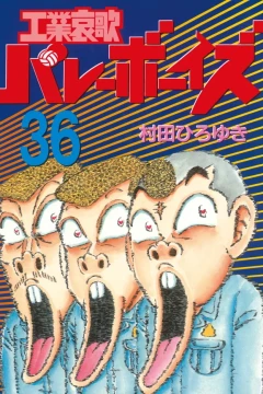 Vol. 36