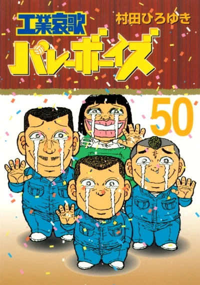 Cover of Vol. 50