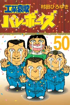 Vol. 50
