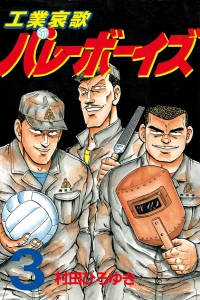 Vol. 3