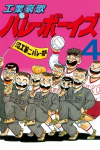 Vol. 4