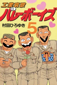 Vol. 5