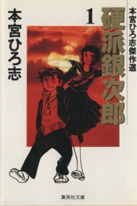 Vol. 1